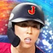 五十幡亮汰の画像