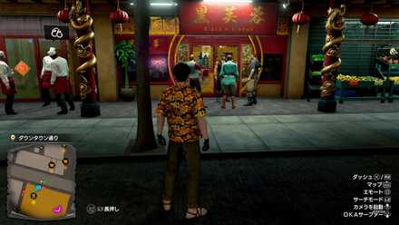 時代〜海賊とコンプライアンス〜画像