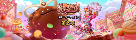 バレンタイン2025イベント