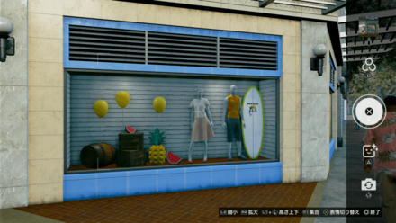 トロピカルショーケースの場所