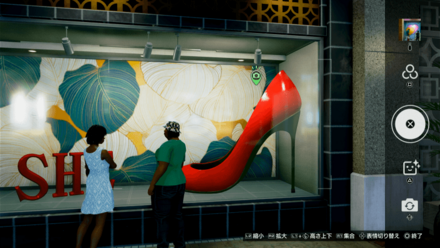 大きいハイヒールの場所