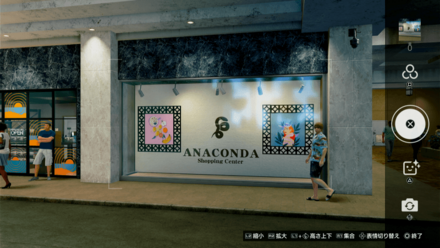 アナコンダショッピングセンター入口西の場所