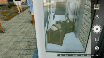 隠れアナコンダ：ショーウインドウの場所