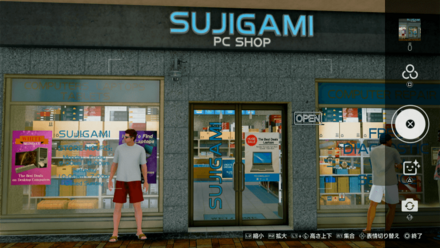 PCショップスジガミの場所