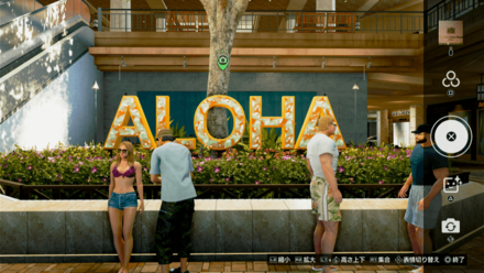 アロハ看板の場所