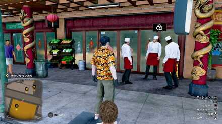 パターソンの場所