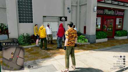 ホーキンスの場所