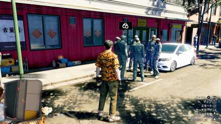 ギブソンの場所