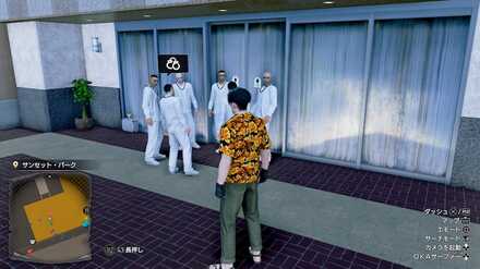 ウィルソンの場所