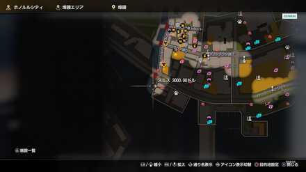 スミスのマップ