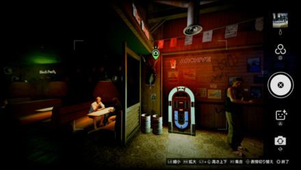 横向きの鹿の場所