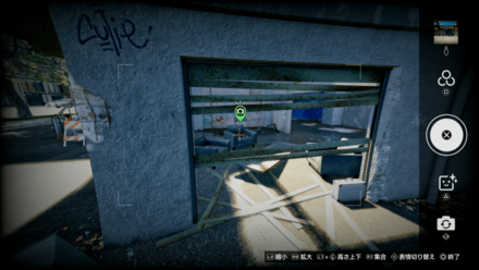 手錠＆グローブの場所