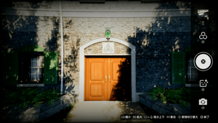 パレカナのマークの場所