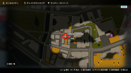 中華武具武術の館のパンダのマップ