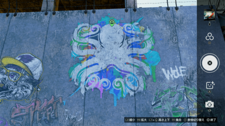 ウォールアートオクトパスの場所