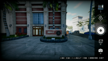 警察署のマークの場所