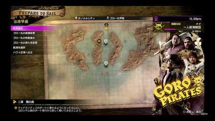 出港準備から性能強化