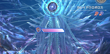 カレイドウロボロスの攻略・倒し方｜5章前編Day14