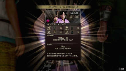 キャプテン・ビーフ