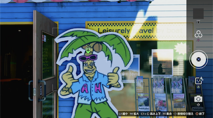 フォトラリースポット