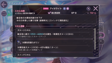 SSかれりん
