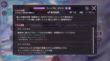 SSかれりん
