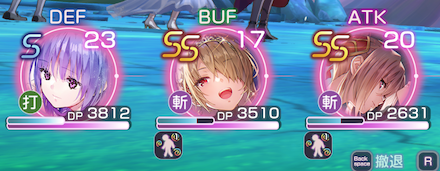 カレイドウロボロスの攻略・倒し方｜5章前編Day14