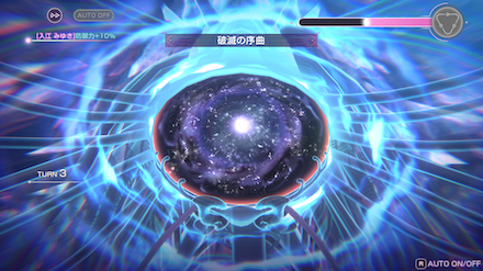 カレイドウロボロスの攻略・倒し方｜5章前編Day14