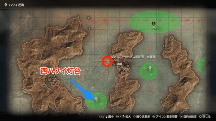 西ハワイ灯台の補k等