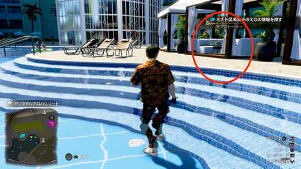 クリスタルアロハリゾートの現地画像