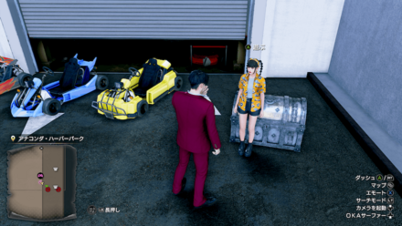 ハワイ最速の座画像