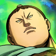 【飛信隊の力自慢】竜川