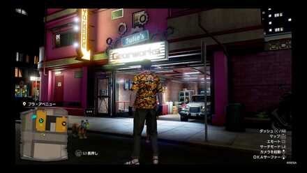 本店実際の場所