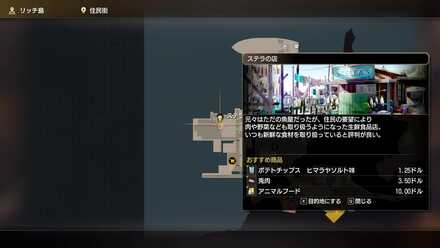 ステラの店の場所画像