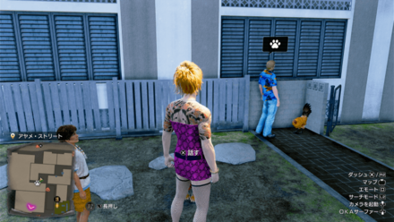 アラームの場所