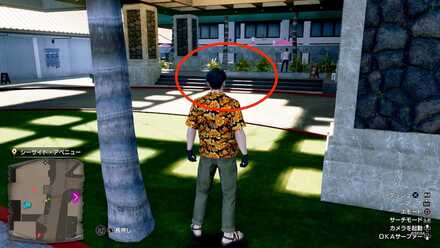 シーサイド・アベニューの現地画像