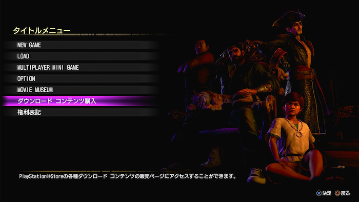 タイトルから購入