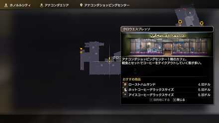 クロウエスプレッソの場所画像