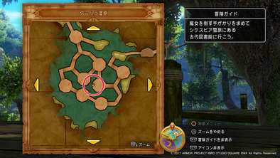 ダーハルーネ地方のマト2の画像