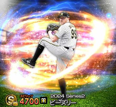 ビーズリー画像