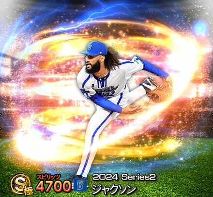 ジャクソン(DeNA)画像