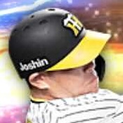 原口文仁の画像