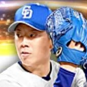 松葉貴大の画像