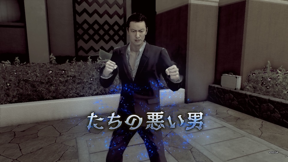 たちの悪い男の戦闘に勝利でクリア