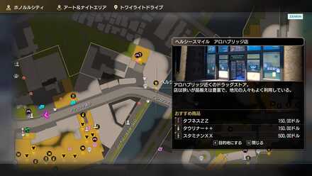 ヘルシースマイルアロハブリッジ店の場所画像