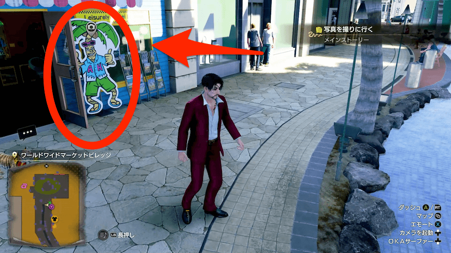 フォトラリースポットの場所