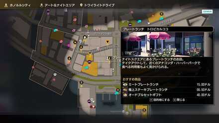 プレートランチトロピカルココの場所画像