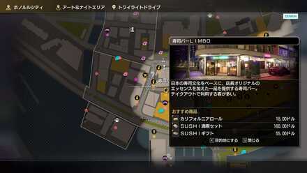 寿司バーLIMBOの場所画像