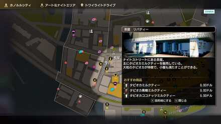 茶屋リバティーの場所画像