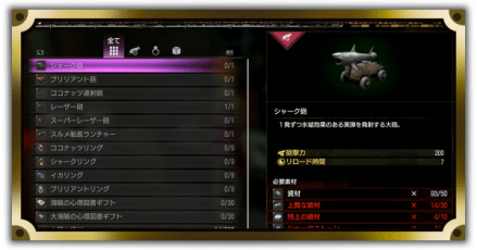 ジュリズ・ギアワークス